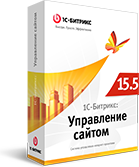 1С-Битрикс: Управление сайтом